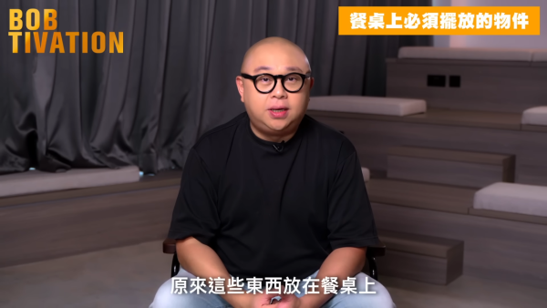 林盛斌Bob分享家居招財小技巧！餐枱擺5樣物件變「金錢磁場」？網民實測：贏馬贏咗$17K