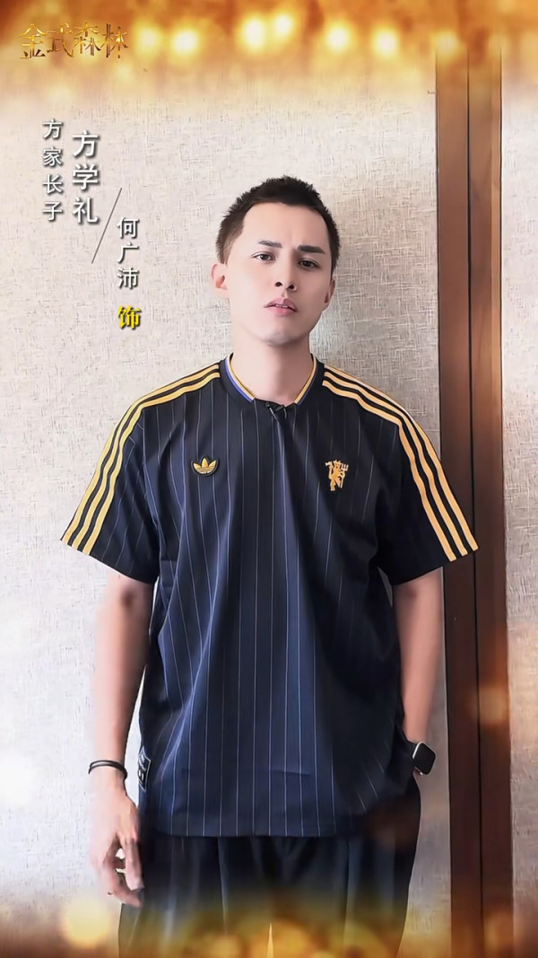 金式森林演員陣容（圖片來源：微博@TVB官方）