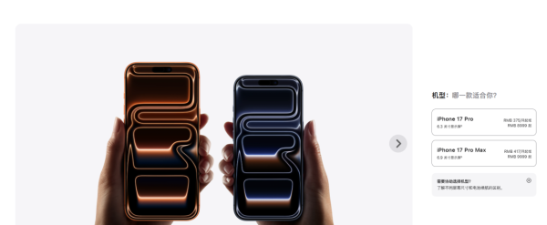 唔駛再北上！香港比內地便宜的7大商品呢種體驗平10倍？iPhone17 Pro比內地平$XXX