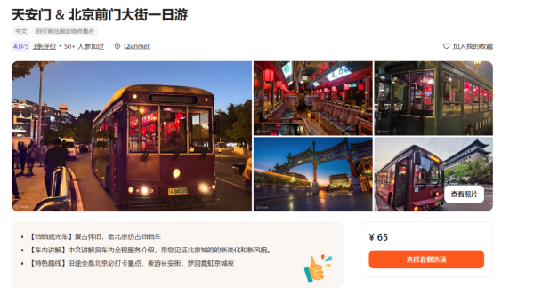 唔駛再北上！香港比內地便宜的7大商品呢種體驗平10倍？iPhone17 Pro比內地平$XXX