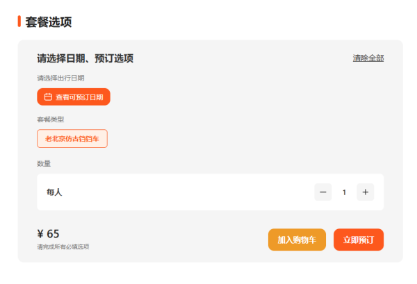 唔駛再北上！香港比內地便宜的7大商品呢種體驗平10倍？iPhone17 Pro比內地平$XXX
