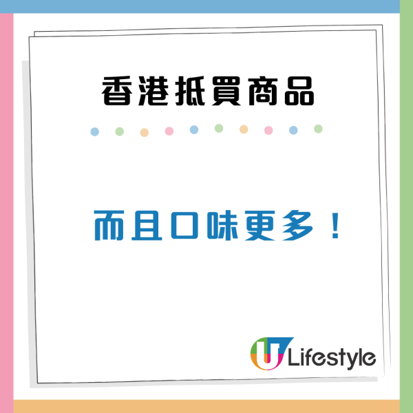 唔駛再北上！香港比內地便宜的7大商品呢種體驗平10倍？iPhone17 Pro比內地平$XXX