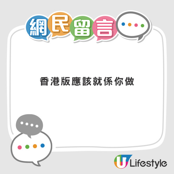《8號出口》香港真人版？大叔神還原詭異微笑 紅磡站出口重現遊戲驚嚇一幕【有片】