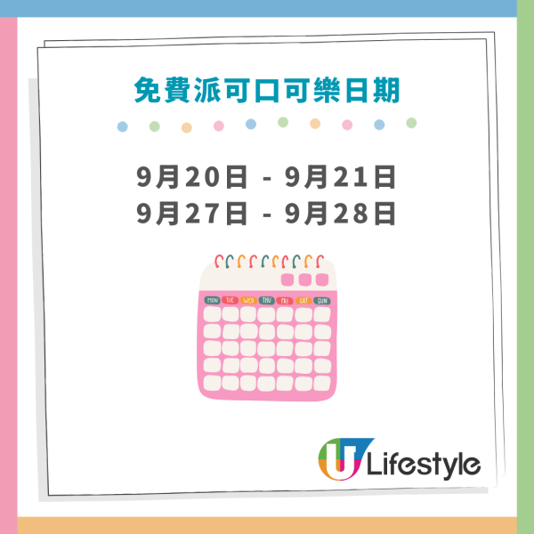 太興4日限定優惠 快閃$19燒鵝湯瀨粉 可配米粉+河粉