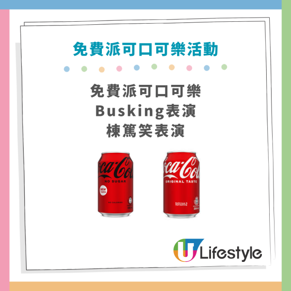 太興4日限定優惠 快閃$19燒鵝湯瀨粉 可配米粉+河粉