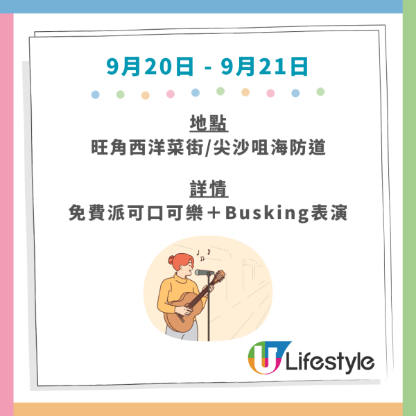 太興4日限定優惠 快閃$19燒鵝湯瀨粉 可配米粉+河粉