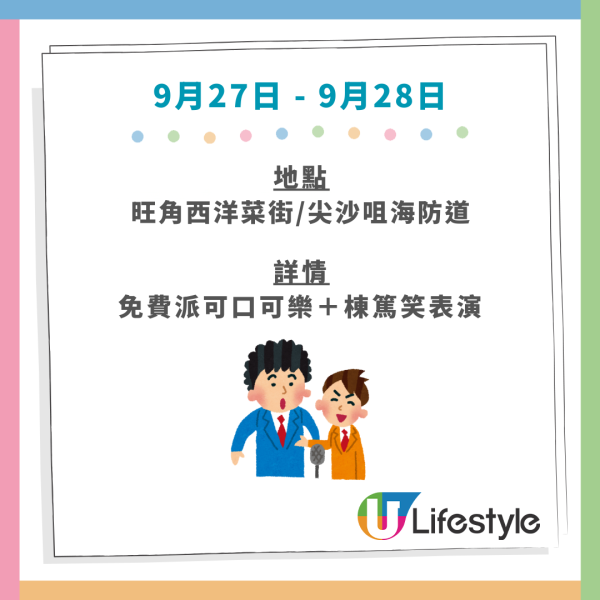 太興4日限定優惠 快閃$19燒鵝湯瀨粉 可配米粉+河粉