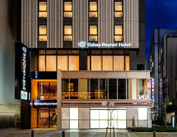 東京池袋酒店12間推介！超近JR站/Donki！人均0歎天然溫泉桑拿 