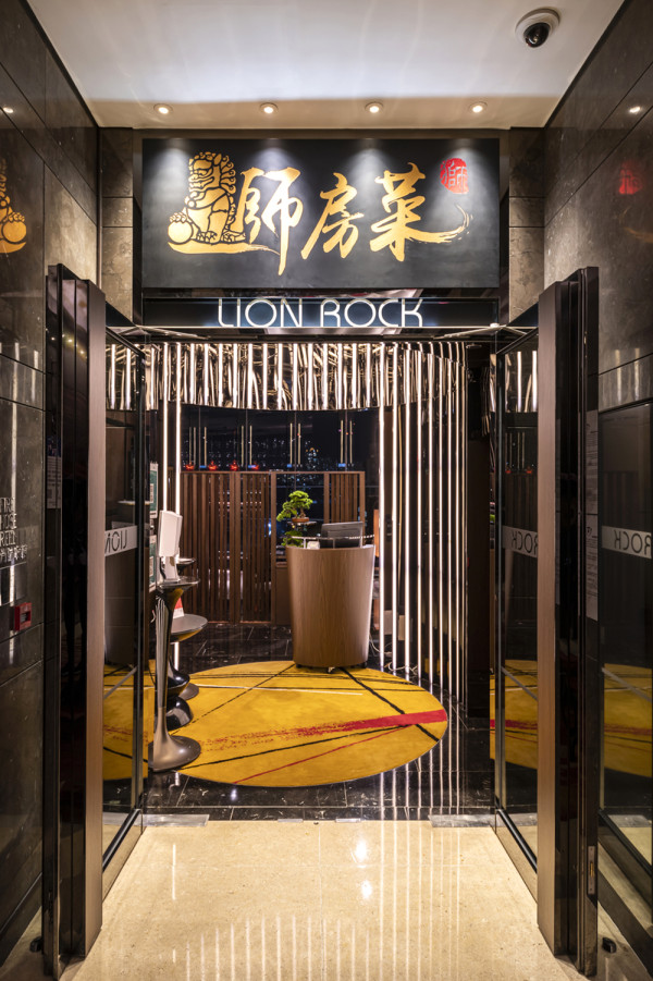 品嚐非遺雅宴 ‧ 細味本土文化氣息的盛宴 獅房菜