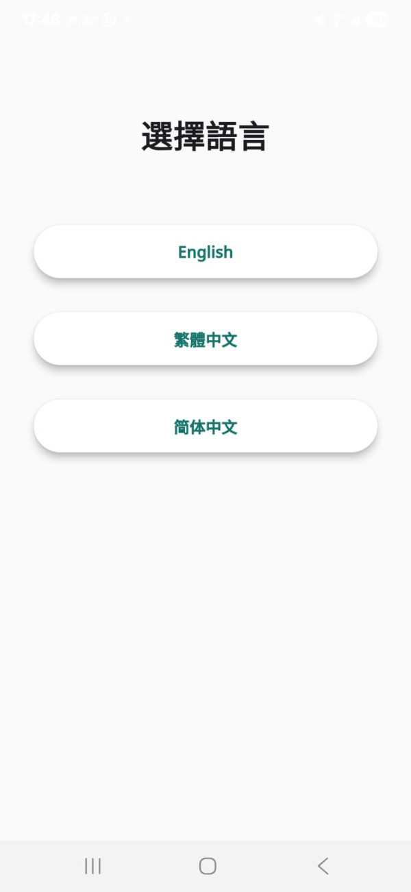香港車主福音！運輸署推電子駕駛執照 App 一文睇清如何申請、防偽功能