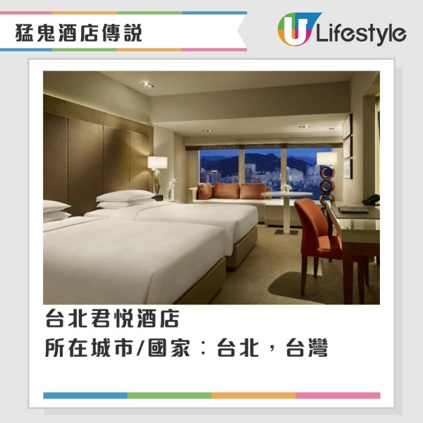 全球15間猛鬼酒店傳說毛骨悚然!住客驚悚體驗揭秘靈異事件