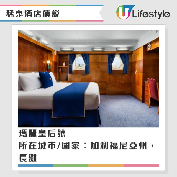 全球15間猛鬼酒店傳說毛骨悚然!住客驚悚體驗揭秘靈異事件