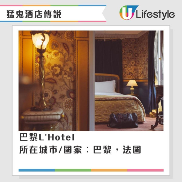 全球15間猛鬼酒店傳說毛骨悚然!住客驚悚體驗揭秘靈異事件