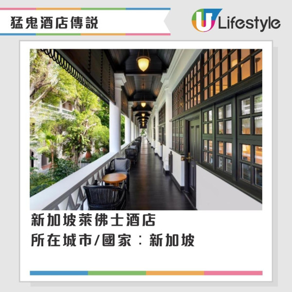 全球15間猛鬼酒店傳說毛骨悚然!住客驚悚體驗揭秘靈異事件