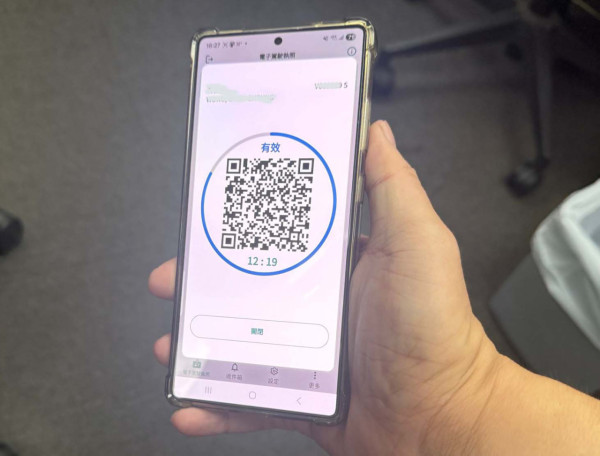 香港車主福音！運輸署推電子駕駛執照 App 一文睇清如何申請、防偽功能