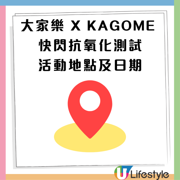 大家樂優惠$66起歎花膠椰子雞珍補鍋  海鮮、美國穀飼肥牛、加拿大豚肉 免費火鍋優惠券 