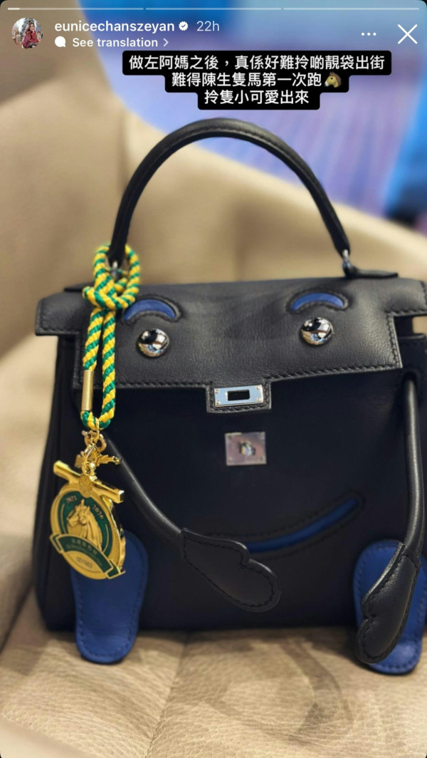 圖片來源：IG@eunicehanszeyan