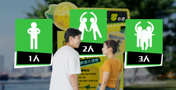 免費派維他0糖檸檬茶