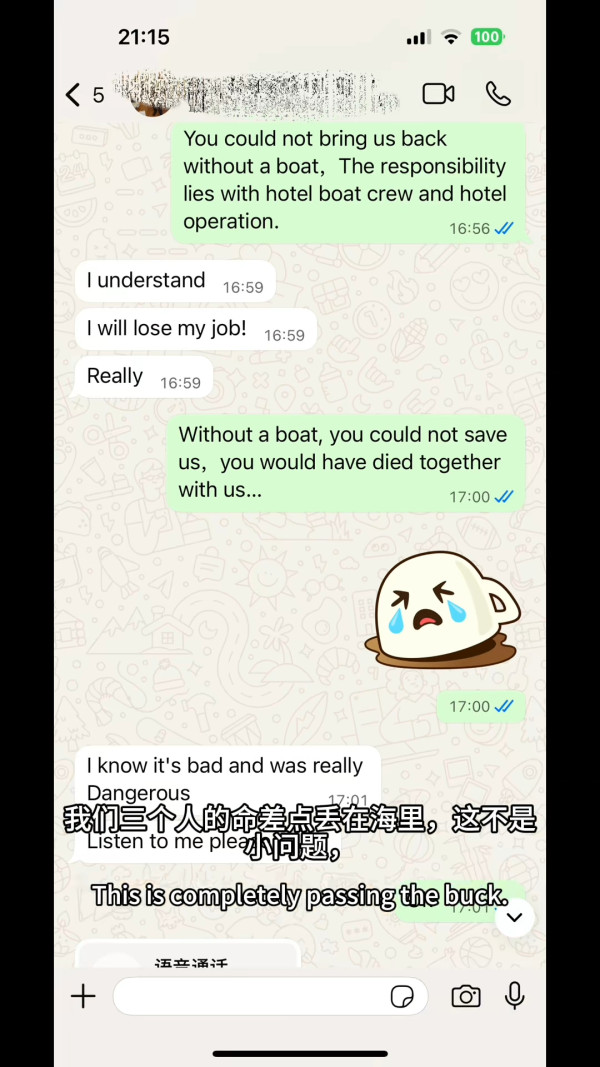 內地女馬爾代夫潛水遭遺忘！海上漂流45分！酒店只願提供折扣拒退款 