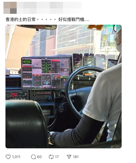 港人借尿袋被收$4600租金？網民熱議「係咪用嚟叉Tesla」 CHARGESPOT解釋真正收費模式