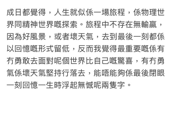 女神配對計劃丨Eddie撰長文剖白配對失敗輸了愛情 吐心聲15字向葉蒨文作最後告別