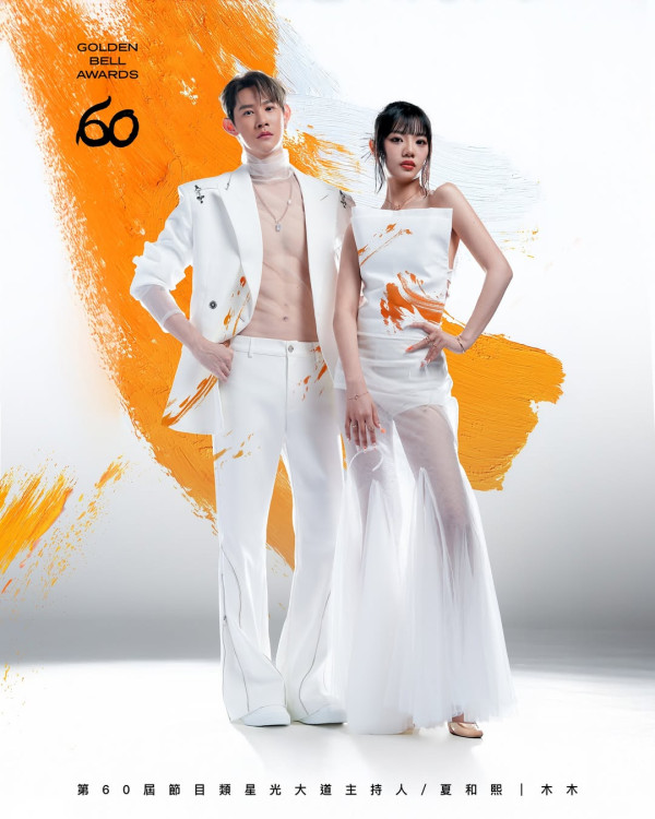金鐘獎2025主持陣容（圖片來源：IG@goldenbellawards）