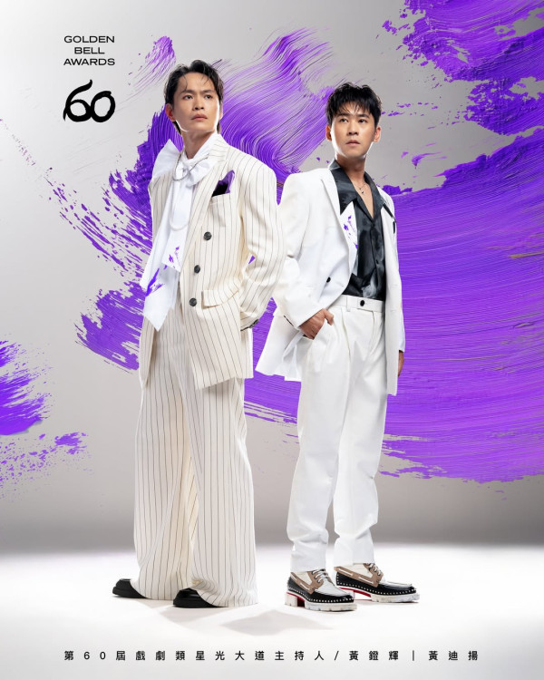 金鐘獎2025主持陣容（圖片來源：IG@goldenbellawards）