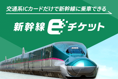 日本交通變革！JR東日本引入無人駕駛電車山手線先試行！料擴展至新幹線 