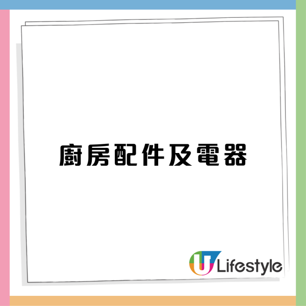 美亞開倉優惠低至2折廚具＋滿額送竹砧板及米奇有蓋玻璃食物盒