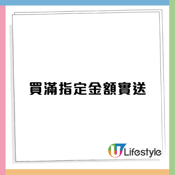 美亞開倉優惠低至2折廚具＋滿額送竹砧板及米奇有蓋玻璃食物盒