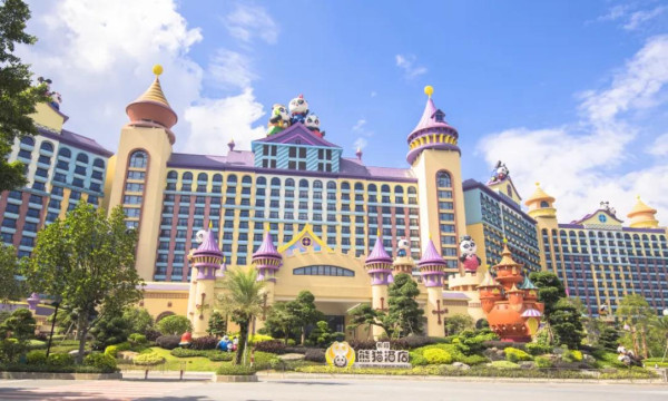 長隆熊貓酒店。圖片來源：Kkday