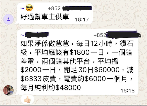 iPhone 17開賣或撞正8號風球？網民熱議「冇首發個價應該...」女機師分析呢個時段掛8號