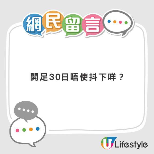 iPhone 17開賣或撞正8號風球？網民熱議「冇首發個價應該...」女機師分析呢個時段掛8號