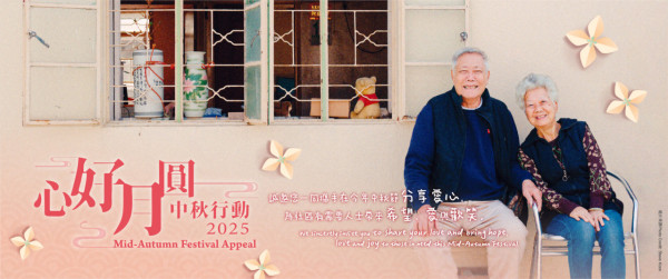 月餅回收2025｜全港7大月餅回收機構及收集點  食德好 ／惜食堂／救世軍／樂餉社