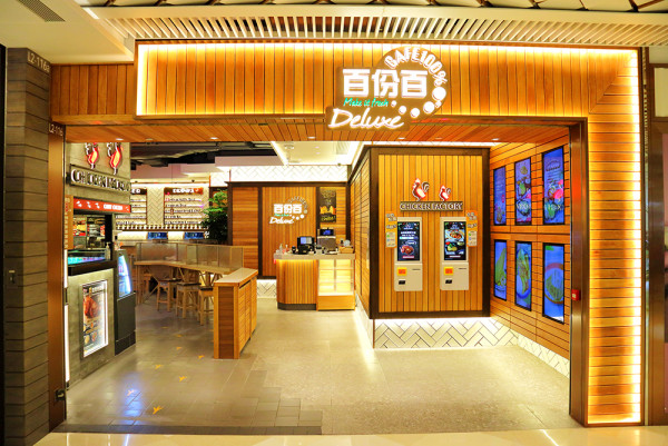 傳統與創新兼備的港式情懷 百份百餐廳