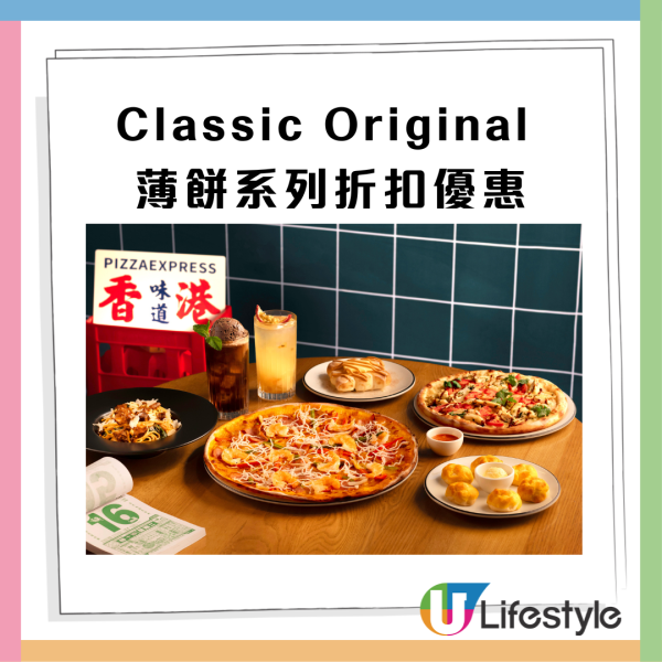 【爭鮮優惠】連鎖壽司人氣產品減至$8碟 刺身/花之戀/帆立貝/蟹膏甜蝦  一件$4 