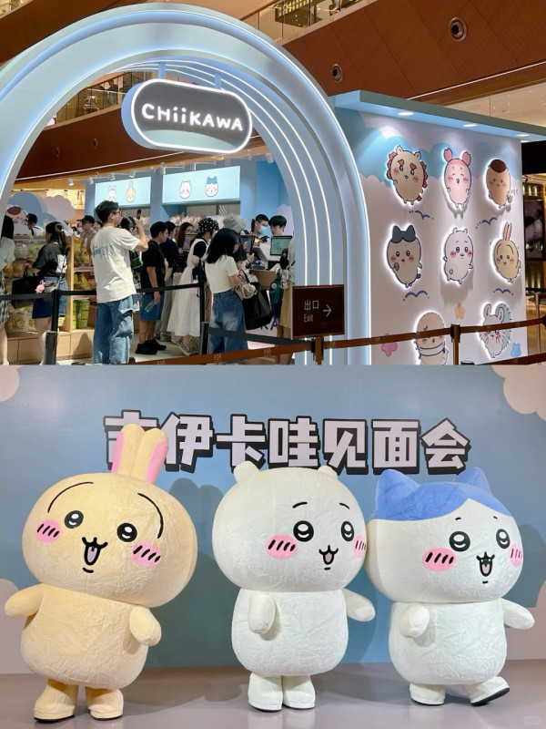 Chiikawa快閃店登陸廣州太古匯！ 達摩系列可愛回歸 即睇預約方法/商品名單 