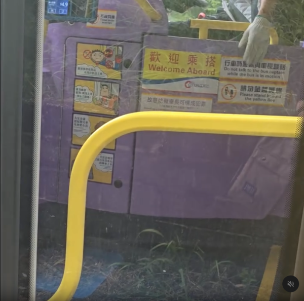 鐵通飛插城巴車長胸口 事前5次致電無人應 大欖隧道回應一物失靈？