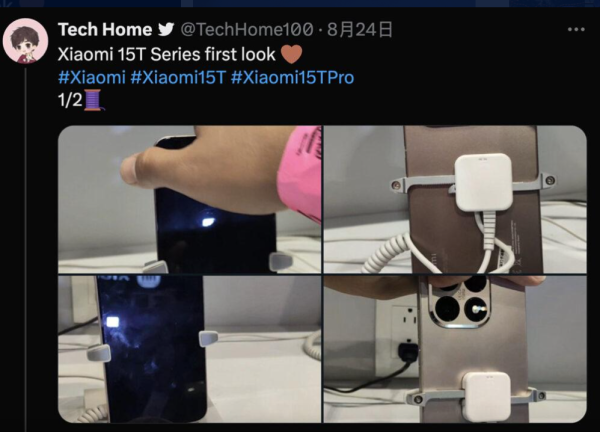 小米 15T 香港零售商爆定價 1TB+5x Leica 鏡+大電只售這價格