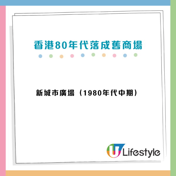 屯門商場保留80年代獨特風貌似「台北地下街」成區內經典地標？街坊讚人情味濃