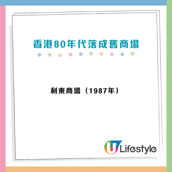 屯門商場保留80年代獨特風貌似「台北地下街」成區內經典地標？街坊讚人情味濃