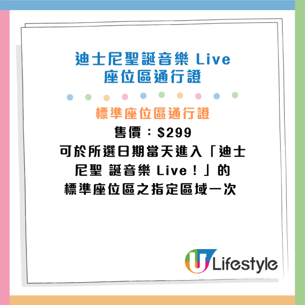 香港迪士尼年卡/續會低至7折 銀卡$1,097起！20周年活動日程搶先睇 朱迪阿力主持狂野派對！