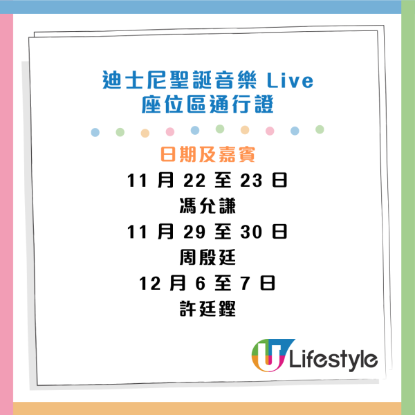 香港迪士尼年卡/續會低至7折 銀卡$1,097起！20周年活動日程搶先睇 朱迪阿力主持狂野派對！
