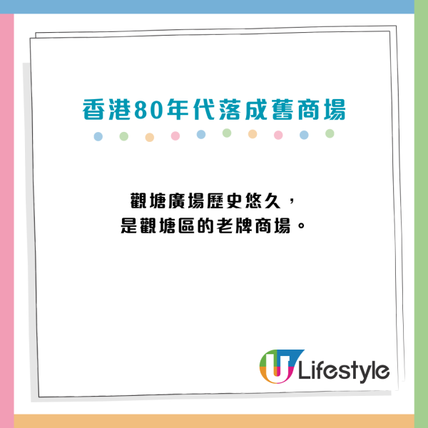 屯門商場保留80年代獨特風貌似「台北地下街」成區內經典地標？街坊讚人情味濃