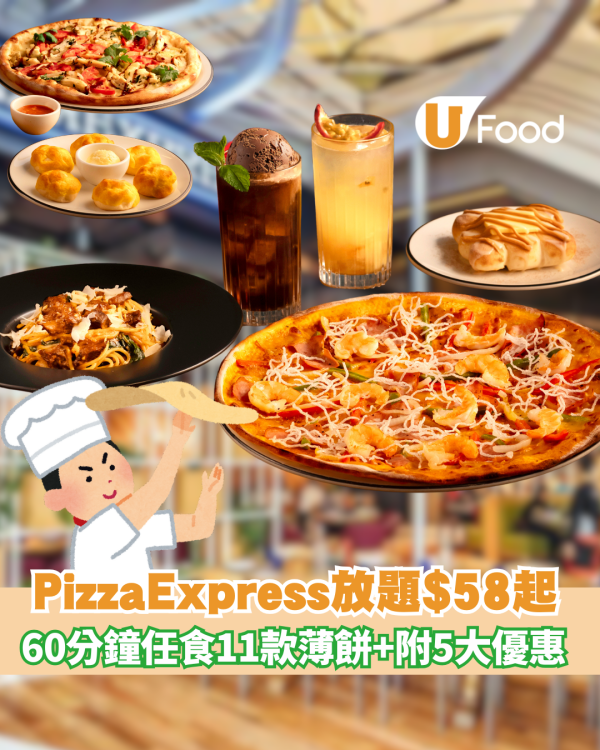 【爭鮮優惠】連鎖壽司人氣產品減至$8碟 刺身/花之戀/帆立貝/蟹膏甜蝦  一件$4 