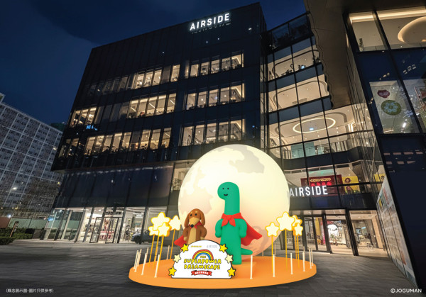 JOGUMAN 期間限定店登陸 AIRSIDE！6大打卡位／過百款精品／5米高月亮裝置
