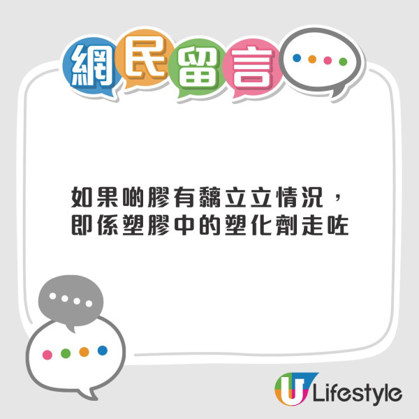 遮柄黐立立？網民實測$12蚊店神器清潔如全新一樣 專家教1秘技輕鬆KO！