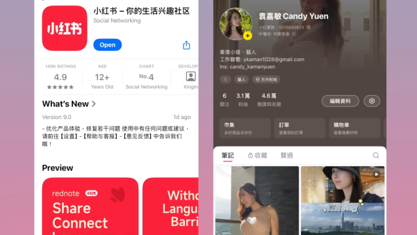 袁嘉敏突然宣布進軍Patreon課金平台分享私密內容 性感內衣相做頭盤預告首著比堅尼
