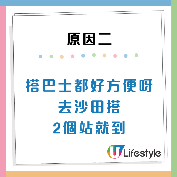 港人三派獲427呎4人新公屋 2大原因表示唔想派港島？ 網民：羨慕單位超大！
