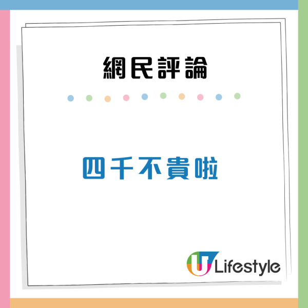 港人三派獲427呎4人新公屋 2大原因表示唔想派港島？ 網民：羨慕單位超大！